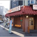 진짜무쇠삼겹천안두정점