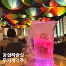마조로3가길 이미지