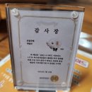 스니피드