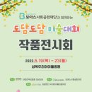 의료법인 도담의료재단 이미지