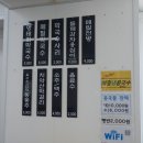 간현막국수 이미지