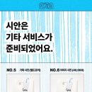시안사진관 강남점