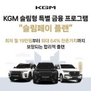 베스트렌트카(주) 이미지