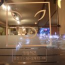 영흥정육식당 이미지