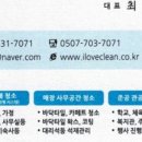 서울수완치과의원 이미지