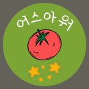 (주)다빈환경