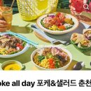 또띠언니커피오빠