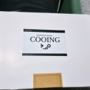 쿠잉 도당점 이미지