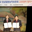 임실필봉농악 이미지