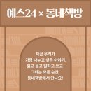 화수로47번길 23 네이버블로그