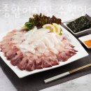 인계동 366 | 인계동횟집 탐나종합어시장 수원인계동점 가격 위치 영업시간