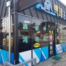 백제공인중개사사무소 이미지