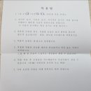 동인한약국 이미지