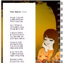 수노아