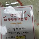 삼첩분식 이미지