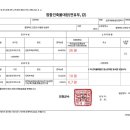 송림리경로당 이미지