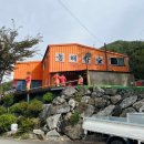 동해참숯목욕탕 이미지