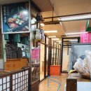 과천상회 이미지