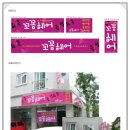 꼬꼼헤어 이미지