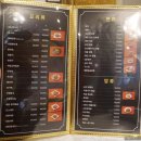 반포대로22길 100 | 교대역 맛집 리밍 중식 맛과 친절함 모두 잡으세요