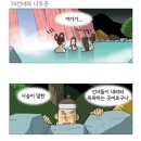 선녀와나무꾼