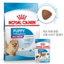 Royal Poodle | 푸들을 위한 맞춤 사료, 로얄캐닌 푸들 사료 후기 Royal Canin Poodle Adult 강아지사료 [내돈내산]