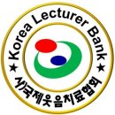 서울언주초등학교 이미지