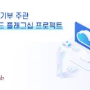 클라우드랩 이미지