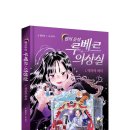 그린의상실 - 동작구 신대방길 99 | 그린의상실