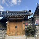 고운이네한옥민박