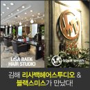 백헤어 - 칠곡군 금오대로8길 7 | 백헤어