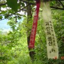명산개발 이미지