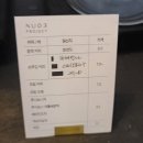 누공삼 이미지