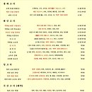 팔복수산 이미지
