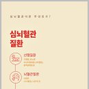 추내과의원 이미지