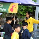 선사랑 놀자 이미지