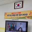 언양누리유치원 이미지