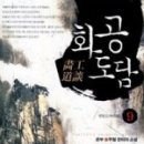 도담(1)