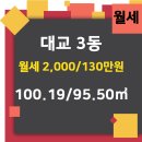 대교공인중개사사무소 이미지