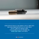 (주)네오티스 이미지