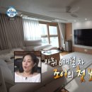 (주)조이플래닛 네이버블로그