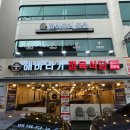 우리동네 정육식당 이미지