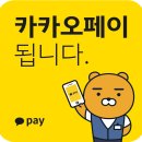 카카오 노래연습장 네이버블로그