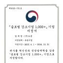 주식회사 오톰 이미지