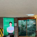 [안양/비산] 쌈밥 좋아하세요? 백종원의 쌈밥 안양비산점 솔직후기