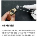 명품관 | 아크레도 갤러리아 명품관 계약 후기