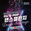 K-POP댄스 이미지
