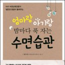 엄마랑아기랑