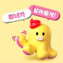 무너