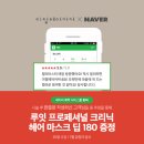 이철헤어커커도청점 이미지